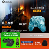 微软（Microsoft）Xbox游戏手柄 无线控制器 新品 冰霜之影 特别版 蓝牙 适配Xbox/PC/平板/手机 丝之歌 空洞骑士