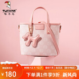 啄木鸟（TUCANO）包包女包时尚托特包送女友手提包单肩斜挎菜篮子包圣诞节新年礼物