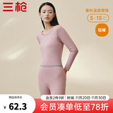 三枪（THREEGUN）【冬上新】秋衣秋裤男士套装薄款抗静电女士保暖内衣冬季打底睡衣 【莱卡明根款】女浅藕红 M