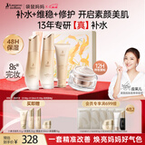 袋鼠妈妈准孕妇护肤品专用小麦洁水乳素颜霜秋冬滋润提气色送妈妈礼盒套装