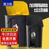 宜之选脚踏式垃圾桶30L大号加厚黄色带盖餐厅学校户外商用脚踩垃圾箱