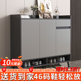普派鞋柜家用门口鞋架现代简约客厅入户玄关柜大容量鞋柜收纳柜 深灰色100*32*100cm