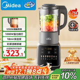 美的（Midea）破壁机家用全自动多功能可拆洗豆浆机 降噪安睡榨汁机米糊辅食机 1.75L五谷杂粮3-5人062 国家补贴