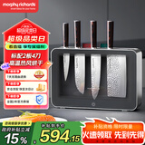 摩飞电器（Morphyrichards）刀具砧板消毒机 家用刀具消毒烘干器 刀架菜板一体收纳 厨房菜板消毒器 4刀2板 精钢刀具 MR1006