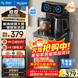 美菱（MeiLing）茶吧机家用饮水机遥控智能【升级抑菌管道】双温双显下置水桶立式泡茶机冷热款MY-DA3920B