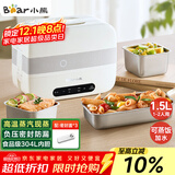 小熊（Bear）加热饭盒 电热饭盒 自热饭盒 电加热保温饭盒 双层304不锈钢上班族热饭神器微电脑蒸煮 DFH-C15B9