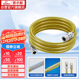 潜水艇（Submarine）R450燃气管天然气管输送管304不锈钢波纹管安全防爆通用款4.5米