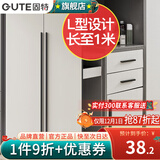 固特（GUTE）柜门拉手加长1米大把手黑色橱柜把手美式抽屉衣柜门拉手 9601 三孔(总长1000) 加长拉手