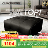 顾家家居焕新pro版劳伦斯沙发25年新款羽毛填充头层牛皮直排客厅沙发1383 【奢华版】云柔亲肤皮骑士黑凳