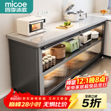 四季沐歌厨房置物架橱柜餐边收纳柜碗柜微波炉烤箱落地置物储物柜用具大全 加厚岩板【灰3层120*40*80】