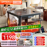 欧派【特价秒杀】电暖桌家用岩板餐桌烤火炉电炉取暖桌正方形烤火桌子家用冬季多功能取暖茶几客厅 【无烹饪+语音升降】灰岩80*80脚踏架+晾衣架 【加厚岩板】底部暖脚+上下发热+石墨烯+定时