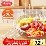 美丽雅 水果叉200支 一次性水果叉食品级甜品叉子儿童蛋糕叉小吃签