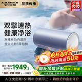 史密斯（A.O.SMITH）佳尼特电热水器80升免清洗双3kW速热家用洗澡节能一级能效CTE-80JC2