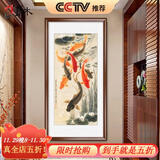 良木新中式九鱼图入户玄关装饰画正对门竖版走廊过道背景墙挂画壁画 F-九鲤送福图 80*160CM田园柚木框-玻璃画