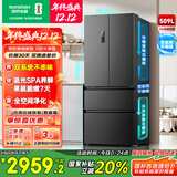 容声509升法式多门四门风冷无霜双循环一级变频家用母婴净味节能冰箱BCD-509WD18MP国家补贴20% 全空间净化 雷达感温