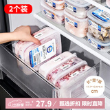 Daisy Leaf 日本冰箱冷冻冻肉分装盒保鲜盒食品级冷冻密封盒抗菌分装收纳盒