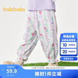 巴拉巴拉儿童裤子男女童夏季防蚊裤小童宝宝睡裤天丝可外出209225171203