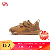 李宁童鞋儿童运动鞋男女小童秋冬小阿甘防撞魔术贴学步休闲鞋YKAP148 【冬季皮革】桂圆褐/沙棘棕-87 29