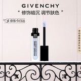 纪梵希（Givenchy）明星修颜蜜天空蓝11ml修饰暗黄 圣诞礼物 送闺蜜送女生 化妆品