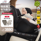 宝得适（BRITAX）宝宝儿童安全座椅0-4岁360度旋转汽车ISOFIX硬接口双面骑士PLUS 双面骑士PLUS夜影黑