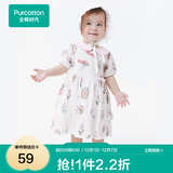 全棉时代婴儿宝宝萌趣可爱连体服印花动物爬服 南希郁金香（裙式） 66cm （3-6个月）