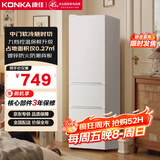 康佳210升三门小型家用电冰箱三开门三温区中门软冷冻 节能省电低噪超薄 两天仅约一度电BCD-210GB3S