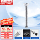 潜水艇（Submarine）E20 20cm波纹管热水器上水管 开水器进水管304#不锈钢耐热水管