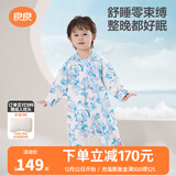 良良（liangliang）婴儿睡袋夏季空调房防踢被宝宝纯棉可拆袖儿童睡袋 云卷蓝·春秋款【适合25-30℃】 L（建议身高80-95cm）