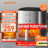 九阳（Joyoung）空气炸锅上下双热源焱烤免翻面6.5L大容量炎烤可视大视窗旋钮家用炸烤炸一体金属内腔KL65-V596Y