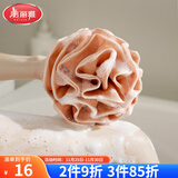 美丽雅沐浴球浴花【加大78克】超柔软男女搓澡洗澡神器起泡网洗浴球澡花