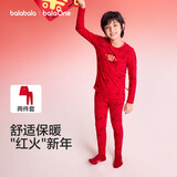 巴拉巴拉童装儿童内衣套装男童2026新款春秋季秋衣秋裤红色睡衣新年季舒适