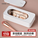 OIDIRE德国OIDIRE 超声波清洗机 超声波眼镜清洗机清洗器全自动便携首饰表带假牙套化妆刷清洁机洗眼镜机 ODI-CS01 超声波清洗机 经典款