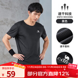 骆驼（CAMEL）运动T恤透气健身衣跑步体恤宽松速干衣短袖上衣夏 J0S2V6925，黑色，男 XL