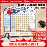 猫太子儿童自律打卡神器记录本成长自律安排表小朋友奖励记录积分卡鼓励激励墙贴暑假学习计划表学霸作业
