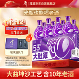 潭酒 大肚潭 酱香型白酒 53度 369ml*8瓶 整箱装 大曲坤沙含老酒