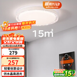 雷士（NVC）LED照明吸顶灯轻奢高端卧室灯书房餐厅绚丽光效透光圆形灯饰