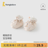 童泰（TONGTAI）婴儿棉鞋秋冬夹棉宝宝软底鞋新生儿步前鞋初生儿纯棉护脚鞋套 繁星白 13x9cm