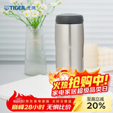 虎牌（TIGER）不锈钢原装进口保温保冷男女水杯MJA-B048XC不锈钢色480ML