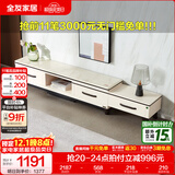 全友家居现代简约岩板茶几伸缩电视机柜子组合客厅抽屉式收纳储物家具 爵士白|石材|伸缩电视柜