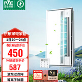 雷士（NVC）政府补贴凉霸厨房专用冷风机换气照明一体杀菌滤网油烟吹风机Y037