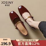 卓诗尼单鞋女2025年秋季新款红色复古赫本风小皮鞋子浅口法式玛丽珍女鞋 深红色 35