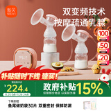新贝吸奶器 电动吸奶器双边无痛全自动  拔奶器 大吸力便携吸乳器8775