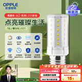 欧普（OPPLE）led灯泡玉米灯蜡烛泡家用节能灯泡高亮 E27大螺口 7W暖白光