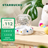 星巴克（Starbucks） 杯子 羊驼乐园系列玻璃杯 高颜值办公室桌面杯 男女士送礼礼物 玻璃杯配杯垫200ml