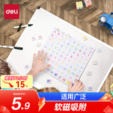 得力MF167启蒙字母软磁贴 白板家用软白板软磁片吸铁石磁力贴橡胶磁铁贴片黑板磁性253*238*2.7mm