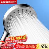 莱尔诗丹（Larsd）增压花洒淋浴喷头  手持花洒喷头 五档洗澡淋雨沐浴莲蓬头 LD357