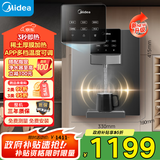 美的（Midea）家用净水器伴侣管线机壁挂式 3秒速热直饮一体 智能触控定量出水 全通量匹配饮水机净饮机MG245-R