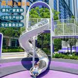大型不锈钢滑梯定制户外游乐场设备旋转滑梯攀爬廊架儿童游乐设施 不锈钢滑梯