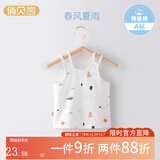 俏贝熊 婴儿琵琶衫背心纯棉网眼夏季薄款吊带新生儿衣服宝宝无袖上衣 春风夏雨吊带 100
