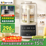 小熊（Bear）低音降噪破壁机 1.5L家用豆浆机预约多功能全自动米糊机 五谷杂粮料理机榨汁机F10M2